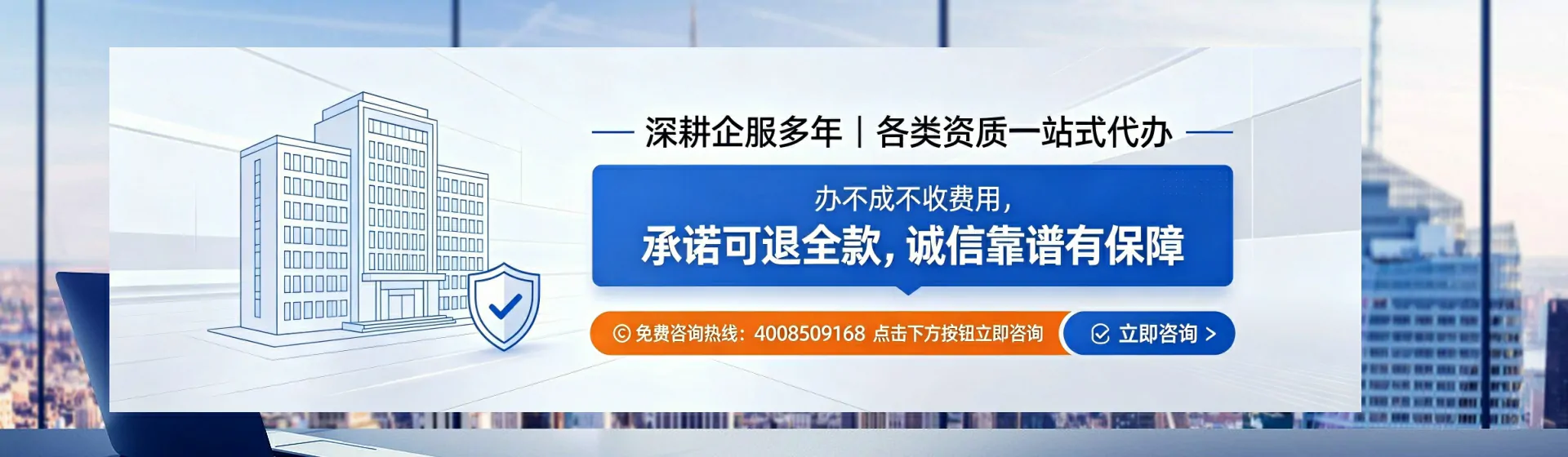 丹东分站首页横幅