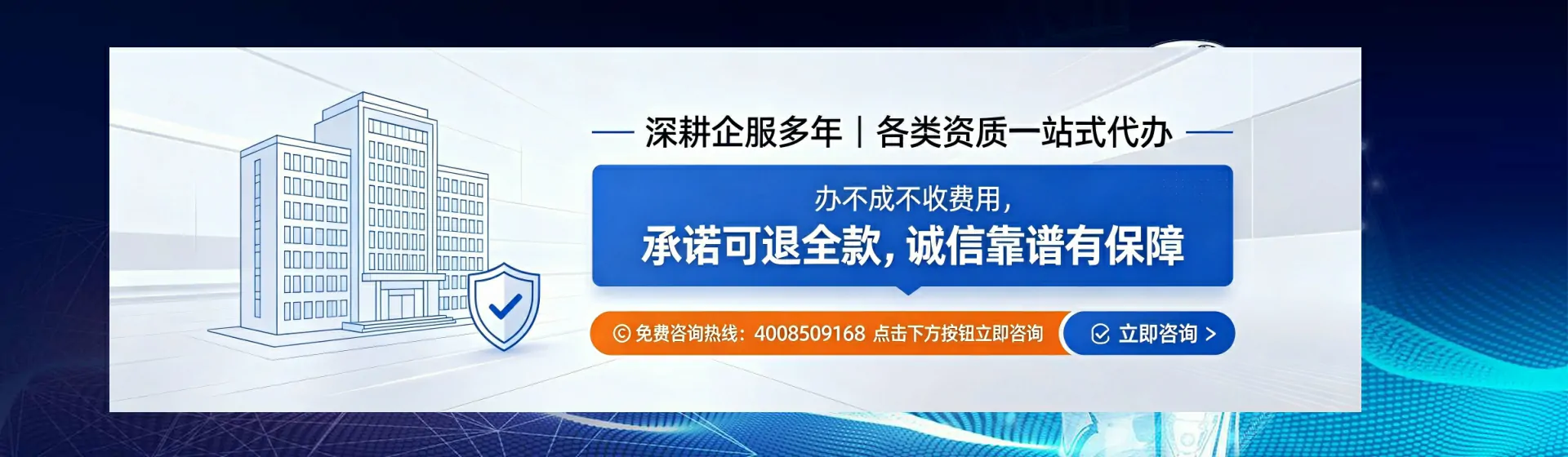 丹东分站首页横幅