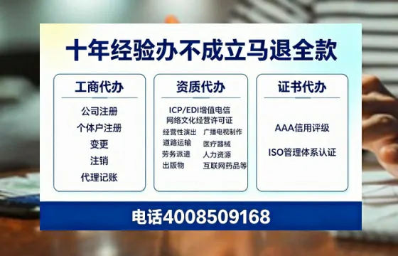 丹东办理<a href='https://www.tazcjz.cn/'>公共卫生许可证</a>的实用指南：我的亲身经历与深度分享