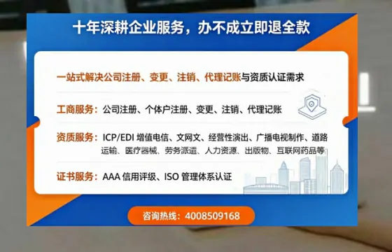 丹东办理<a href='https://www.tazcjz.cn/'>医疗机构执业许可证</a>的实战指南：从必要性到高效落地