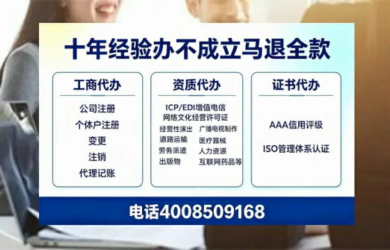 丹东<a href='https://www.tazcjz.cn/'>医疗器械二类经营备案证</a>办理全攻略：我的亲身经历与实用建议