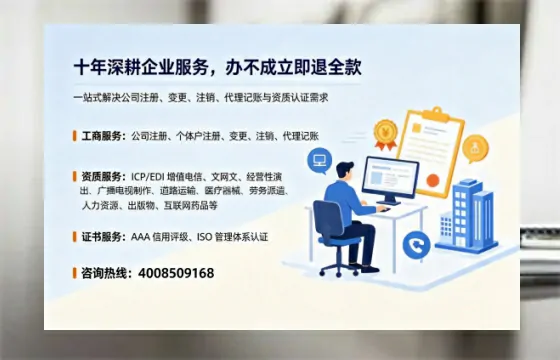 丹东办理<a href='https://www.tazcjz.cn/'>道路运输许可证</a>：我的亲身经历与实用指南