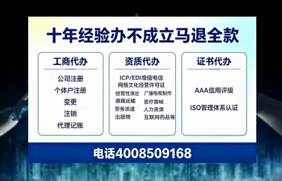 丹东办理<a href='https://www.tazcjz.cn/'>人力资源许可证</a>的实用价值与全流程亲历分享