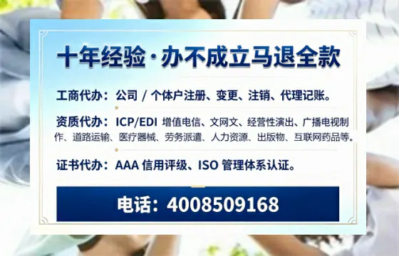 丹东办理<a href='https://www.tazcjz.cn/'>培训机构办学许可证</a>的用处、流程与避坑指南