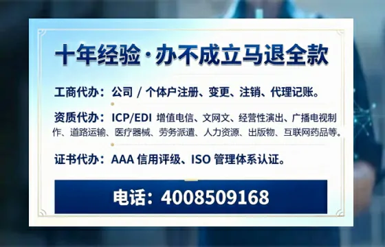 丹东<a href='https://www.tazcjz.cn/'>公司注销</a>流程详解：用途、注意事项及高效办理指南