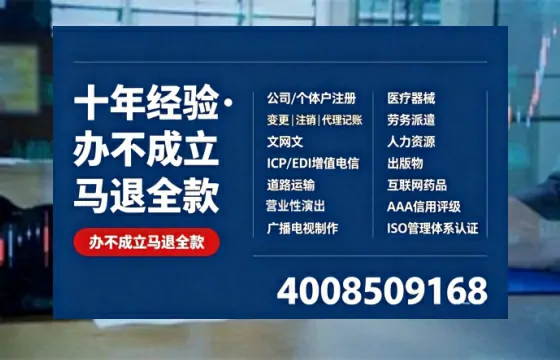 丹东<a href='https://www.tazcjz.cn/'>医疗器械二类经营备案证</a>办理全攻略：我的亲身经历与实用建议