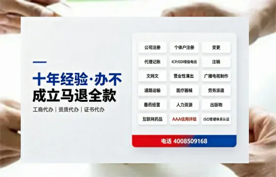 丹东办理<a href='https://www.tazcjz.cn/'>药品经营许可证</a>的实战经验分享:用途、流程、避坑指南与高效代办建议