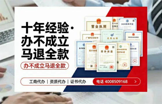 丹东办理<a href='https://www.tazcjz.cn/'>劳务派遣许可证</a>:我的亲身经历与实用指南