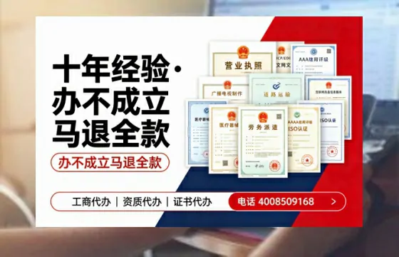 丹东办理<a href='https://www.tazcjz.cn/'>营业性演出许可证</a>的实用指南:从业者的亲身经历分享
