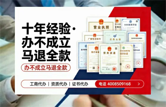 丹东办理广播电视节目制作许可证的用途、办理流程及费用详解