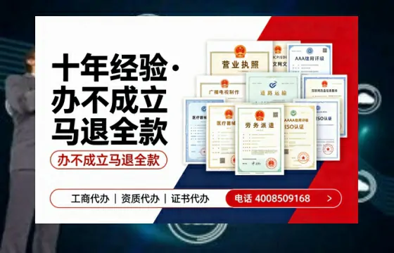 丹东<a href='https://www.tazcjz.cn/'>互联网药品许可证</a>办理全攻略：我的亲身经历与深度分享