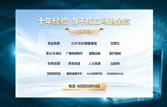 丹东办理<a href='https://www.tazcjz.cn/'>公司注册</a>的用途、流程及费用详解
