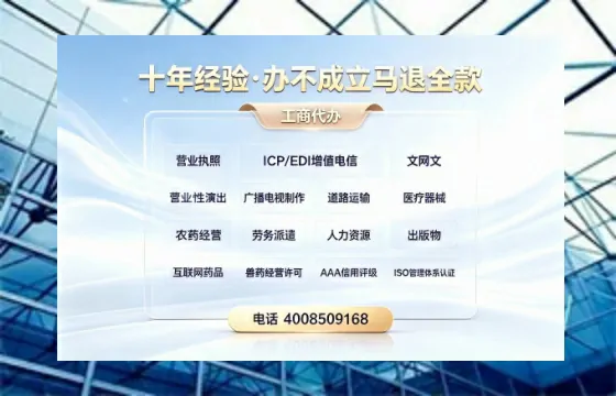 丹东<a href='https://www.tazcjz.cn/'>食品生产许可证</a>办理指南：用途、流程、费用全解析
