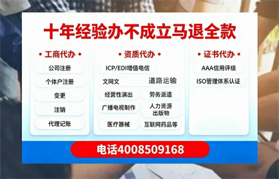 丹东<a href='https://www.tazcjz.cn/'>公司注销</a>流程详解：用途、注意事项及高效办理指南