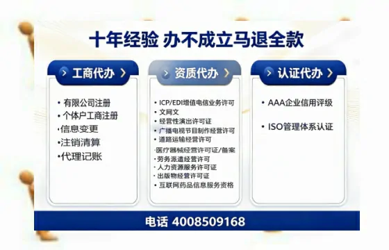 丹东办理<a href='https://www.tazcjz.cn/'>医疗器械三类经营许可证</a>的实战指南：从必要性到高效落地