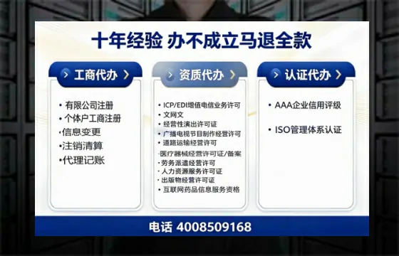丹东办理<a href='https://www.tazcjz.cn/'>公司注册</a>的用途、流程及费用详解