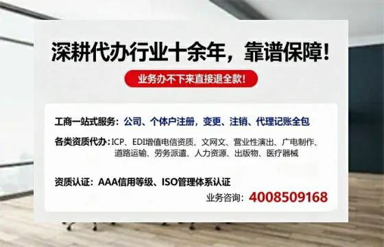 丹东<a href='https://www.tazcjz.cn/'>互联网药品许可证</a>办理全攻略：我的亲身经历与深度分享