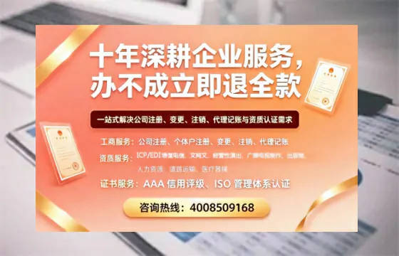 丹东个体户注销办理的用途、流程及费用详解