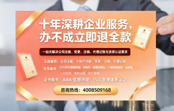 丹东个体户注销办理的用途、流程及费用详解