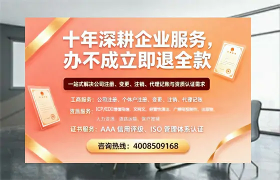 丹东办理<a href='https://www.tazcjz.cn/'>医疗器械三类经营许可证</a>的实战指南：从必要性到高效落地