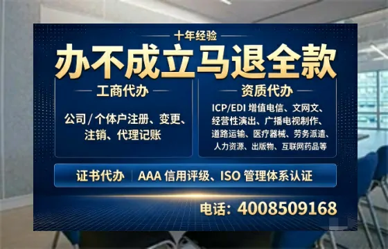 丹东办理<a href='https://www.tazcjz.cn/'>药品经营许可证</a>的实战经验分享:用途、流程、避坑指南与高效代办建议