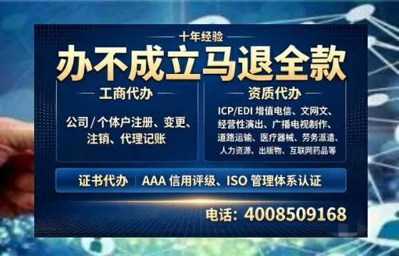 丹东办理<a href='https://www.tazcjz.cn/'>医疗机构执业许可证</a>的实战指南：从必要性到高效落地