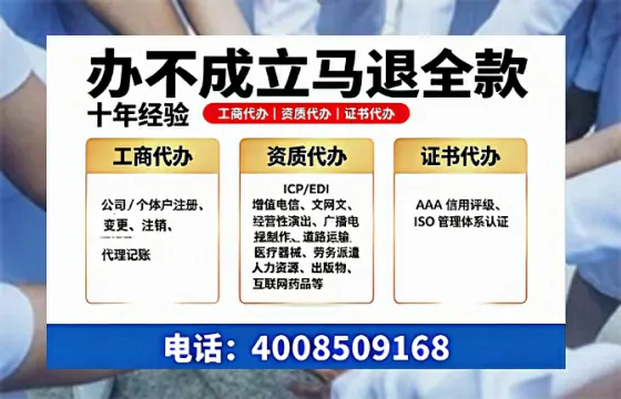 丹东办理<a href='https://www.tazcjz.cn/'>网络文化经营许可证</a>的用途、流程及费用详解