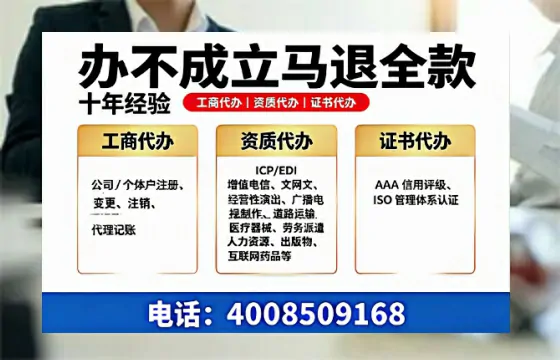 丹东办理<a href='https://www.tazcjz.cn/'>营业性演出许可证</a>的实用指南:从业者的亲身经历分享