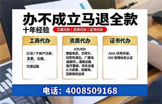 丹东办理广播电视节目制作许可证的用途、办理流程及费用详解