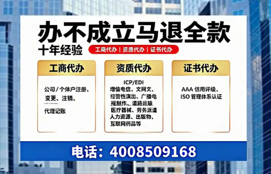 丹东办理<a href='https://www.tazcjz.cn/'>道路运输许可证</a>：我的亲身经历与实用指南