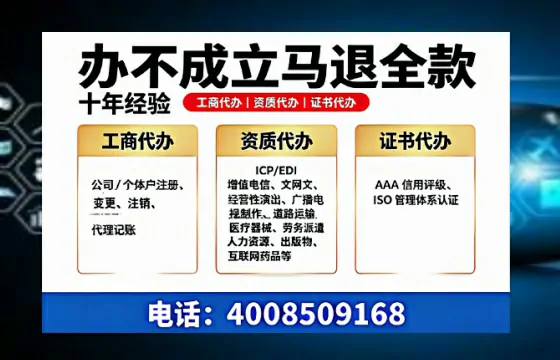 丹东办理<a href='https://www.tazcjz.cn/'>网络文化经营许可证</a>的用途、流程及费用详解