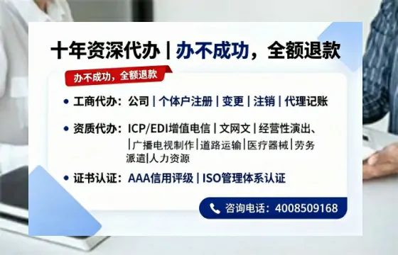 丹东办理<a href='https://www.tazcjz.cn/'>人力资源许可证</a>的实用价值与全流程亲历分享