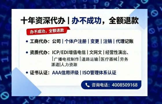 丹东办理<a href='https://www.tazcjz.cn/'>培训机构办学许可证</a>的用处、流程与避坑指南