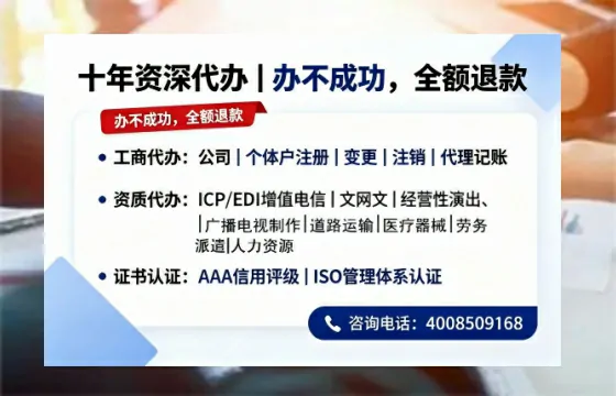 丹东办理<a href='https://www.tazcjz.cn/'>劳务派遣许可证</a>:我的亲身经历与实用指南